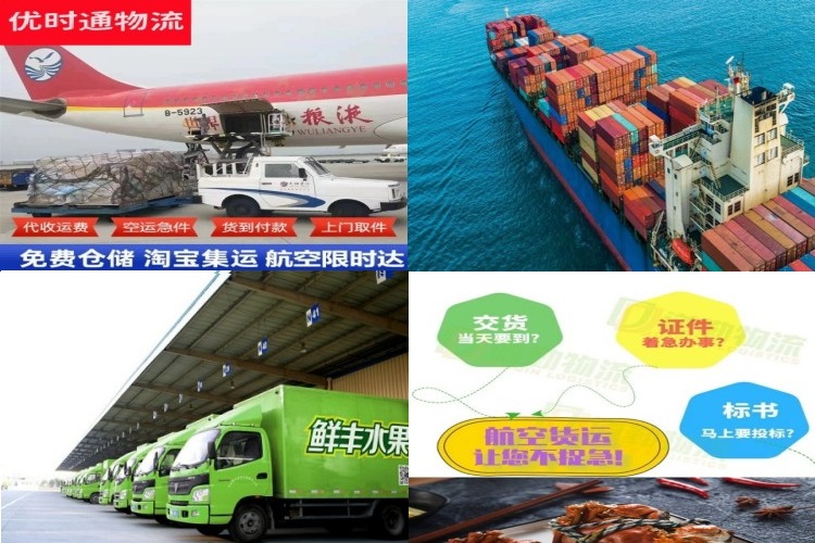 敖汉旗到罗马尼亚航空货运公司-敖汉旗到罗马尼亚物流专线